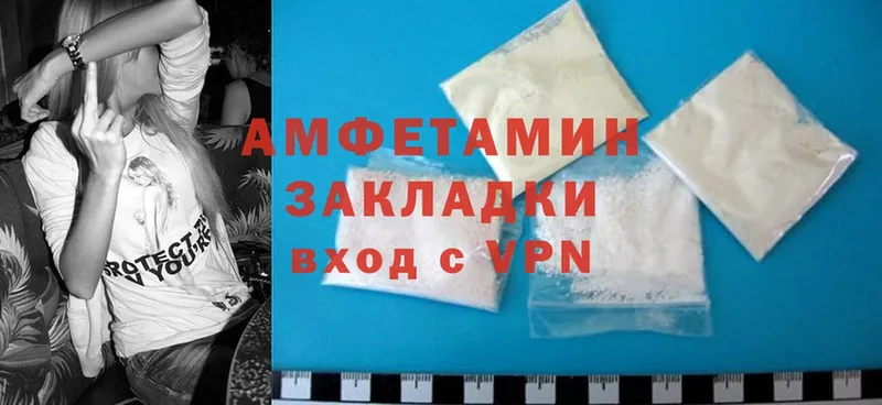 Amphetamine Premium Кудрово